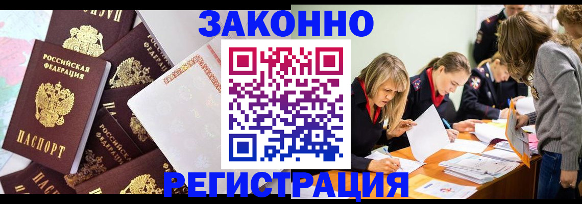 регистрация для школы в Костомукше